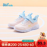 361°童鞋 儿童运动鞋25冬季男女童3-14岁皮革校园跑鞋 粉39