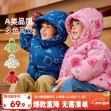 嘟嘟家男童冬装棉服连帽外套新年红色儿童冬季加厚保暖棉衣宝宝棉袄童装 粉色 110