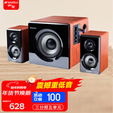 山水（SANSUI） GS-6000(60B)桌面蓝牙台式电脑多媒体笔记本重低音炮游戏竞技音响家用家庭客厅电视影院K歌音箱 黄花梨木纹蓝牙版（顺丰发货）