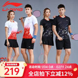 李宁（LI-NING）羽毛球服套装成人专业比赛运动服速干短袖圆领训练排汗团购印字 女子/白色上衣/黑色裙子 套装 M