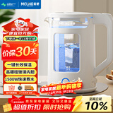 美菱（MeiLing）电水壶 1.5L防烫高硼硅玻璃内胆电热水壶 304不锈钢烧水壶 家用恒温保温大容量开水壶  MH-DW1561