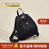 莱夫时尚休闲双肩包女牛津布轻便旅行背包防泼水小包包