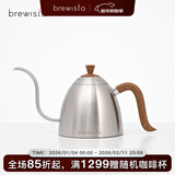 手冲壶长嘴细口壶挂耳咖啡壶304不锈钢电磁炉壶滴滤式咖啡细嘴壶 银色-0.7L