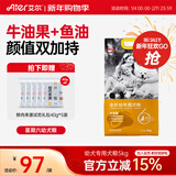 艾尔（Aier）狗粮 牛油果 泰迪金毛星期六犬粮 全价犬粮 宠物狗 狗粮 牛油果幼犬粮5kg10斤