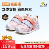 基诺浦 宝宝学步鞋 春秋男女儿童运动透气童鞋 婴儿透气机能鞋GB2230 粉色/幻蓝 20 125mm 适合脚长125-129mm