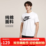 耐克(NIKE)男短袖T恤 纯棉 运动休闲 舒适百搭 AR5005-101 白色M