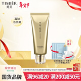 婷美蜗牛寡肽修护洁面膏120g洗面奶补水保湿控油深层清洁毛孔护肤品女