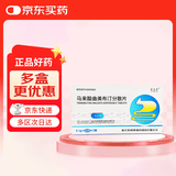 [尼为孚] 马来酸曲美布汀分散片 0.1g*10片*3板/盒