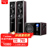 山水（SANSUI）80B家用蓝牙音响家庭环绕影院电视投影仪重低音炮K歌套装三分频客厅影响唱歌多媒体台式电脑音箱 【推荐】80B升级副机加高版