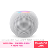 Apple/苹果 HomePod mini 智能音响蓝牙音箱-白色 苹果音响音箱智能家居中枢