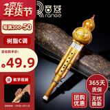 音域民族葫芦丝乐器初学者儿童C调小学生成人专业演奏型胡芦丝 金色