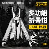 神火（SupFire）X6户外工具钳多功能刀应急救援组合折叠工具钳子扳手小刀战术钳