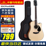 KEPMA卡普马ES36/EDC/EAC卡马吉他民谣入门卡玛36寸旅行儿童木吉它乐器 41英寸（重磅新品EDC PLUS）原声