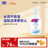 露安适（Lelch）活力安护儿童沐浴露3-6-12-15岁 低泡沐浴 柔滑润肤 沐浴乳400ml