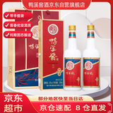 鸭溪酱 铁盖 酱香型白酒 53度 500ml*2瓶 礼盒装贵州鸭溪窖粮食酒送礼