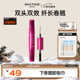 Mistine（蜜丝婷）4D双头超模睫毛膏经典粉立体纤长防汗不晕染新年礼物