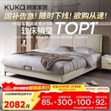 顾家家居（KUKA）布艺床京东家具主卧大床双人床1.8米x2米9052月纱白床架+轻氧垫