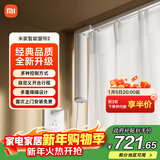 米家智能窗帘2 自动窗帘电机 电动窗帘 智能家居联动语音控制 
