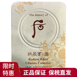 后 韩国进口（whoo）后小样试用装天气丹小样水乳精华眼霜护肤旅行 美白津膏1ml*20片