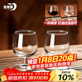 青苹果二两杯白酒杯红酒杯白兰地杯通用95ml6只装 加厚水晶玻璃品鉴杯