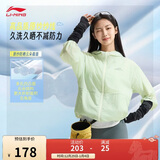 李宁原纱防晒衣女士速干透气凉感抗菌显瘦连帽薄风衣AFDV428