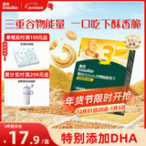 英氏（Engnice）婴幼儿DHA谷物酥酥饼干山楂鸡内金味 婴儿零食饼干宝宝零食80g