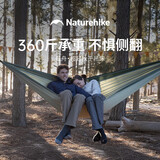 Naturehike挪客孤舟吊床户外露营便携摇篮秋千超轻加厚防侧翻 浅豆绿-双人