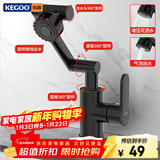 科固（KEGOO）机械臂洗手台盆面盆水龙头万向冷热洗脸池卫生间浴室柜洗漱 K1093
