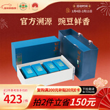 日照绿茶2025新茶生态绿茶碧螺山清香型豌豆鲜茶叶礼盒250g山东特产礼品