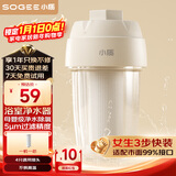 小质前置过滤器家用热水器净化器洗衣机水龙头自来水花洒滤水器美肤除氯沐浴淋浴室母婴SQ01-W1机1芯