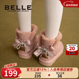 百丽童鞋儿童反毛绒雪地靴女童蝴蝶结棉鞋冬季加绒保暖真皮中大童短靴 粉色 28 参考脚长171mm