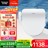 松下（Panasonic）智能便盖P11+智能温控柔光夜灯电动款(DL-PT11+CWS)