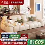 卡尔适躺躺头层真皮沙发大象耳朵客厅意式复古云朵大坐深躺躺沙发 【云端舒适坐感】3.1米多人位 【S级头层黄牛皮】旗舰版