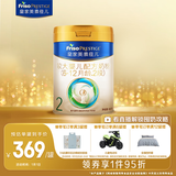 美素佳儿（Friso）皇家较大婴儿配方奶粉 2段（6-12个月）800克 乳铁蛋白 新国标