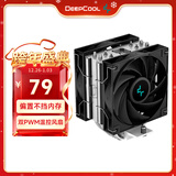 九州风神（DEEPCOOL）玄冰400V5PLUS CPU电脑散热器附带硅脂（镀镍4热管/双风扇/可超频220W/多平台支持）