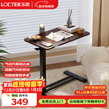 乐歌床边桌升降床上电脑桌可移动适宜家用茶几小浮岛T04黑胡桃木色