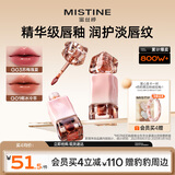 Mistine蜜丝婷奶咖唇釉口红唇彩唇蜜不沾杯裸色唇冻新年礼物送女友G03