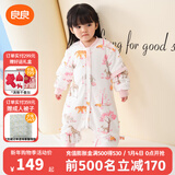 良良（liangliang）婴儿睡袋夏季空调房防踢被宝宝纯棉可拆袖儿童睡袋 雨林粉·春秋款【适合20-25℃】 2XL（建议身高100-115cm）