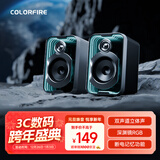COLORFIRE七彩虹深渊镜灯效桌面蓝牙5.3电脑多媒体音箱USB适用台式机笔记本低音炮音响电竞游戏网课送礼CD20
