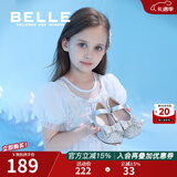百丽（Belle）童鞋幼童学步宝宝鞋春秋款蝴蝶结公主鞋女童水晶鞋儿童单鞋小皮鞋 银色 25 脚长15.1-15.6cm