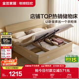 全友家居 双人大床高箱储物收纳床板式床现代简约主卧室床1.5x2米家具