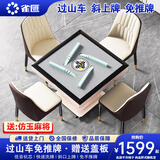 雀汇【旋风过山车/低音机芯】麻将机全自动折叠餐桌两用免手推麻将桌 6【送仿玉麻将】过山车+仿羊绒台面+低音机+香槟金 高配版
