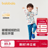巴拉巴拉儿童秋衣套装秋冬保暖男童睡衣【奥特曼IP】206424169105