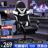 全品屋电竞椅子人体工学电脑椅游戏人工力学座椅久坐宿舍学习办公椅可躺