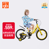 好孩子（gb）儿童自行车 男女款 小孩单车16寸山地越野车GG1605-6004YK 16寸
