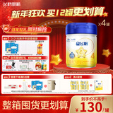 飞鹤星飞帆 CBP骨骼发育  儿童奶粉 4段(3-6岁适用)750克*4