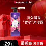 安宝笛香氛沐浴露快乐微风500g*1瓶LG韩国 滋润美肌持久留香男士热门