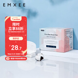 嫚熙(EMXEE) 防溢乳垫孕妇产后一次性防溢乳垫MX-6001 (1盒100片)