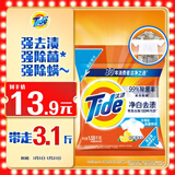 汰渍净白去渍洗衣粉柠檬清新3.1斤装 强效去渍 持久留香 除菌除螨