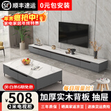 欧来比岩板电视柜茶几组合套装现代简约家用电视柜小户型家用电视机地柜 灰色+白色岩板【加厚进口岩板】 2.4米四抽电视柜